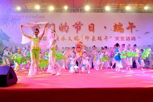 粽香传古韵 艺韵颂端阳——汕头潮阳区举办“我们的节日·端午”文艺汇演