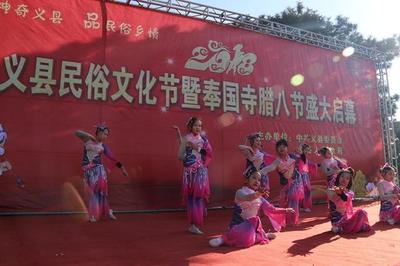 民俗旅游赋能精准脱贫，腊八佳节奉国寺上演文化盛宴