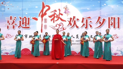 九江街道“喜迎中秋 欢乐夕阳”退休人员文艺活动交流演出精彩纷呈