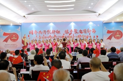 民革乐至县总支庆祝新中国成立70周年文艺汇演 礼赞盛世华诞 凝聚奋进力量
