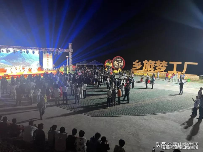 霍山县2021年文艺演出走进太阳乡景区